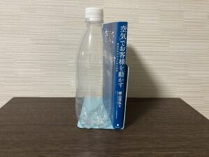 「空気」でお客様を動かす-側面