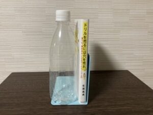 ドリルを売るなら穴を売れ-側面