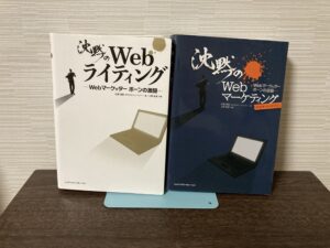 沈黙のWebシリーズ-正面