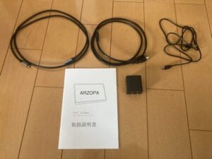 ARZOPA ポータブルモニター Z1-Serie-付属品